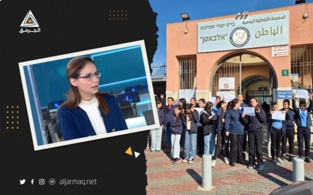 «لجنة التعليم العربي»: 1.95 مليار شيكل للبنية التحتية والمنفَّذ 268.5 مليوناً