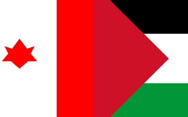 كندا ترصد 100 مليون دولار كندي لدعم الفلسطينيين