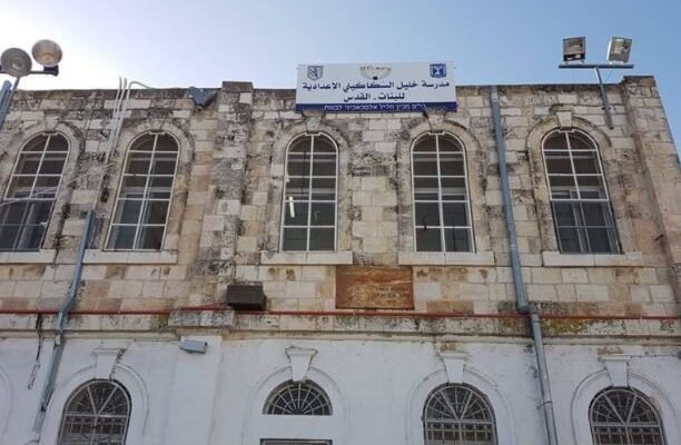 45 ألف طالبٍ مقدسي أمام توسيعٍ لتدريس المنهاج الإسرائيلي