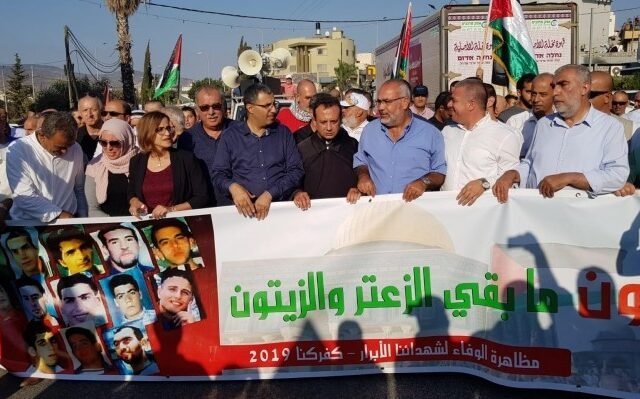 «المتابعة» تقرّر إحياء ذكرى هبة القدس والأقصى في عرابة يوم الثالث من تشرين الأول