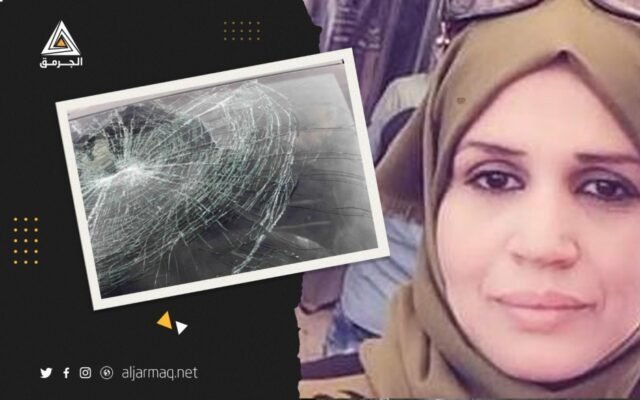 «المركزية» في اللدّ: ثلاثة عشر عاماً سجناً فعلياً على من أُدين بقتل عائشة الرابي برشق مركبتها بحجر، وتعويضٌ عند سقفه القانوني مقداره مئتان وثمانية وخمسون ألف شيكل