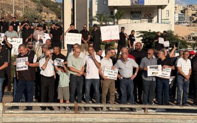 وقفة احتجاجية في أم الفحم تنديدًا بمقتل محاميد