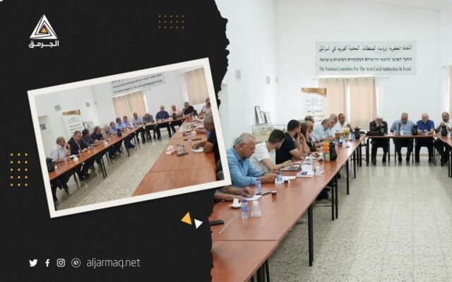 لجنة المتابعة العليا: تحديات الحضور ودعوات الإصلاح الهيكلي