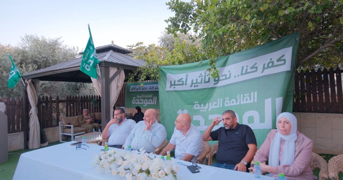 اللقاء عُقد في بيت المركّزة النسائية للقائمة في البلدة، وحضره الأمين العام داوود عفان ورئيس المجلس المحلي عز ا