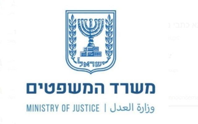 سلطة التنظيمات في وزارة العدل تشطب 788 جمعية من السجلّ بعد إعلانٍ نهائي في آب، والحصيلة التراكمية تقارب ثمانية آلاف في أربع جولات