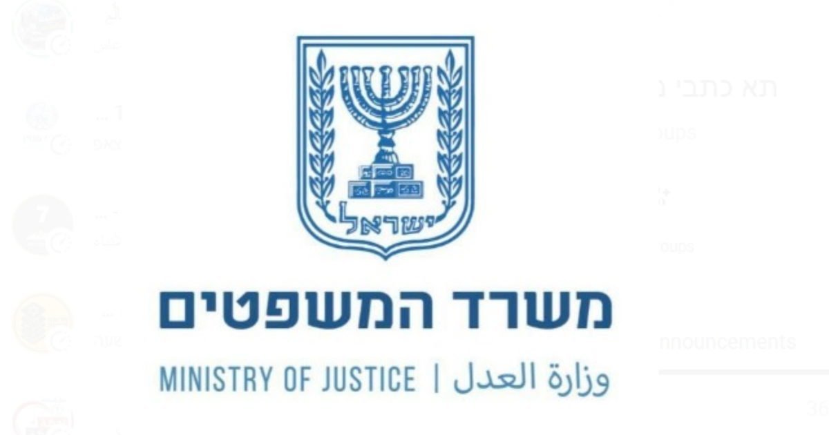 أعلنت سلطة التنظيمات في وزارة العدل، عبر مسجّلة الجمعيات، شطب 788 جمعية من سجلّ الجمعيات في الأيّام الأخيرة، و