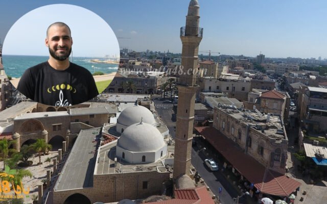 يافا: الشيخ محمود شنير يعلن من منبر «السكسك» ترشّحه لمناقصة إمامة مسجد «المحمودية»