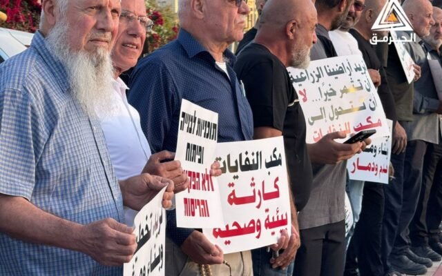 أهالي الطيبة يحتجون على مخططات مصادرة أراضي السهل