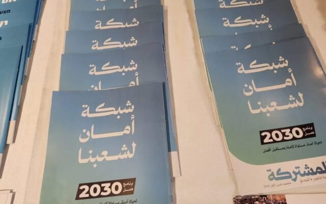 المشتركة تعرض برنامج عملها وتؤكد دورها الحاسم في الكنيست