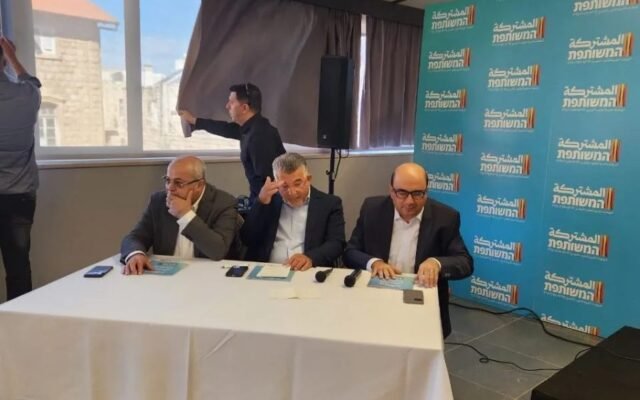 القائمة المشتركة تكشف برنامج شبكة أمان لشعبنا