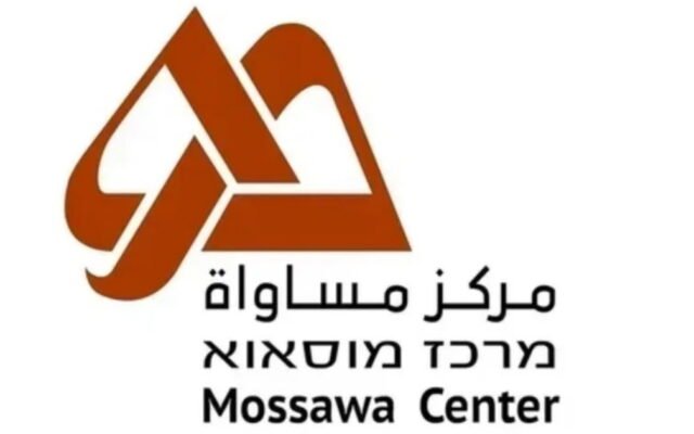 تقرير: إنفاق وزارة الرفاه على المجتمع العربي لا يتجاوز ربع المخصصات